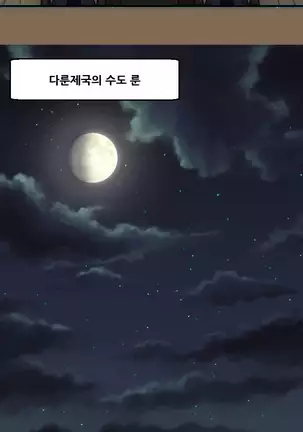 Aharoo | Yahalue Ch. 0-23