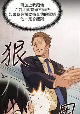 (周7)弱点 1-68 中文翻译(更新中)