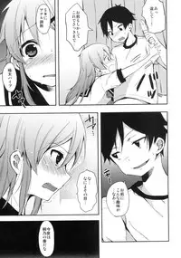 [Pannacotta (Shono Kotaro)] Ore ga Imouto ni Koi wo suru Wakeganai (Ore no Imouto ga Konna ni Kawaii Wake ga Nai) [Digital]