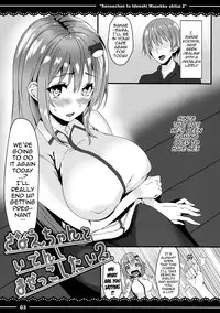 (Kouroumu 10) [Yoshida Kingdom (SIBAMURA)] Sanae-chan to Idenshi Mazekko Shitai 2 | I Want to Mix Genes With Sanae-chan 2 (Touhou Project) [English] {doujin-moe.us}