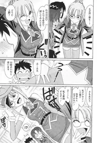 [Charlie Nishinaka] Cheers! 12