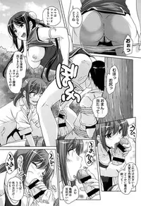 [Nishizaki Eimu] 15 Bishoujo Hyouryuuki