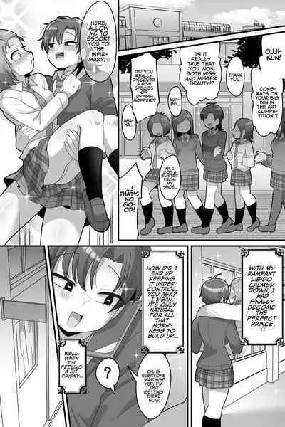 Gakuen no Ouji-sama VS Futanari Chinpo | The School Prince VS Her Futanari Dick