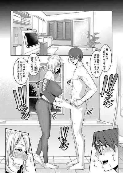 Shin Tomodachi no Hahaoya Ch. 1-11