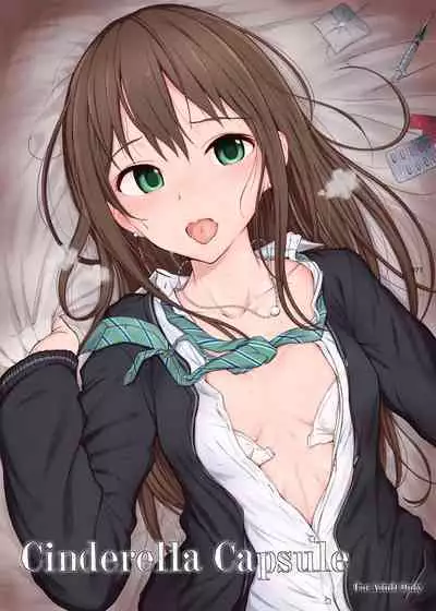 HAMMER_HEAD Soushuuhen Vol.2