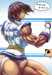 (C86) [Mama ni wa Naisho (Plasma Beach)] Kinniku Chocolate (Samurai Spirits)