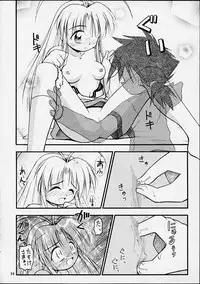 (C55) [Riroland (Kuuya, Satomi Hiroyuki)] Chanto Chanto no Rinshan Kaihou! (Mamotte Shugogetten, Sorcerous Stabber Orphen)