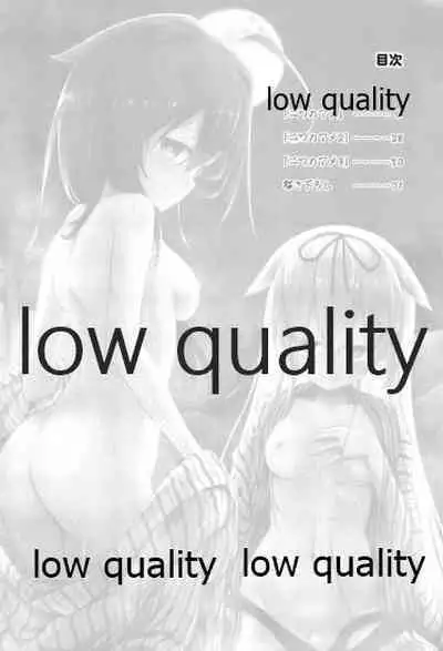 (C96) [Asatsuki Dou (Ugatsu Matsuki)] Niwakaame Soushuuhen (Kantai Collection -KanColle-)