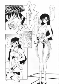 (C61) [BM-Dan (Domeki Bararou)] Sen Megami (Valkyrie Profile, Fushigi no Umi no Nadia, Chobits)