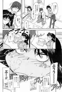 COMIC Men's Young 2008-03