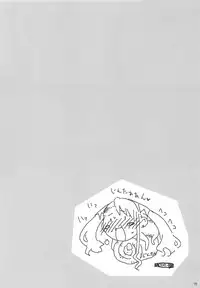 (C81) [Rikudou Juku (Rikudou Koushi)] Juku Hou 06 (Ano Hi Mita Hana no Namae wo Bokutachi wa Mada Shiranai.)