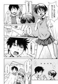 [Okara] Gentei Kanojo - A Limited Sweetheart