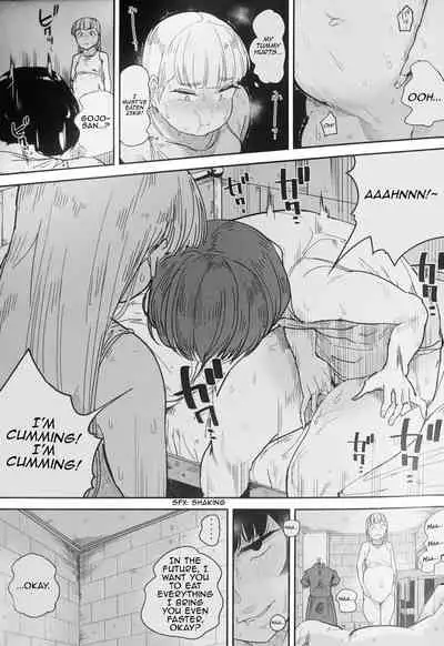 [Kumanikotec (Kozakura Kumaneko)]Tabe Maid 2 - Shihai Yoku Hen | Eating Maid 2 - Lust For Domination [English] [Incomplete]