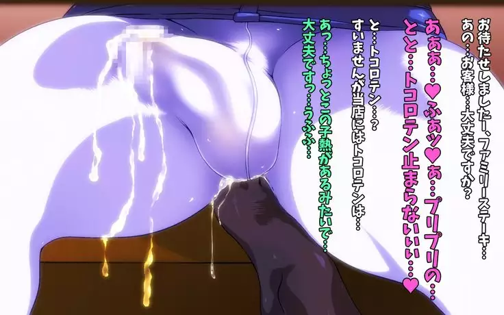 Kou-Monkey Ayaka Bangai Hen ~ Hakamata-Kun Kotetsu Manko Date ~