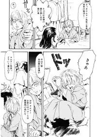 [Anthology] LQ -Little Queen- Vol. 25 [Digital]