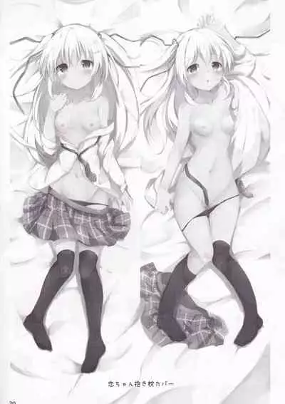 (C93) [Atelier Hinata (Hinata Yuu)] Loliman Baibai Nikki Futarime | 小萝莉卖穴日记 第二个人 [Chinese] [星野干拉个人翻译]