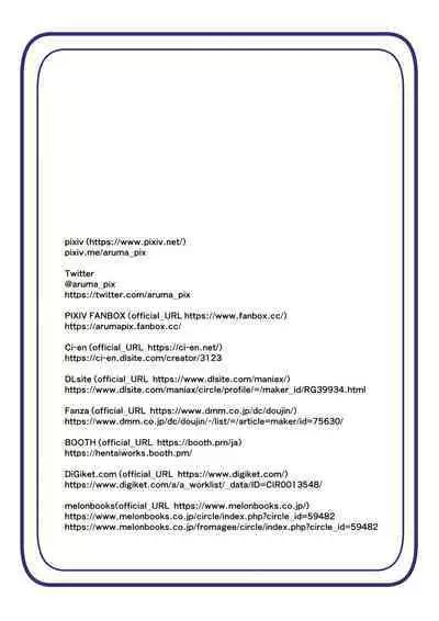 TSF inma ka ero torappu danzyon& ero soubi!～ inma ka yatu○ hune～ 1 hanasi