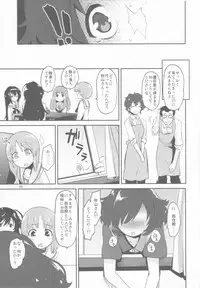 (C83) [Peθ (Mozu)] SERGEANT,EMERGENCY!!! (Girls Und Panzer)