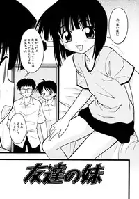 [yeahhhy tomii] Meconopsis