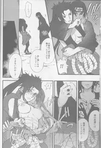 (SUPER26) [TOSYOEN (Toshio)] Ore o Konnafuuni Saseta no wa Nii-san Nanda zo (Naruto) [Incomplete]