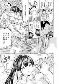 [Nohara Hiromi] Nugikake [Digital]