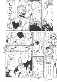 [Meguro Sankichi] Sanma