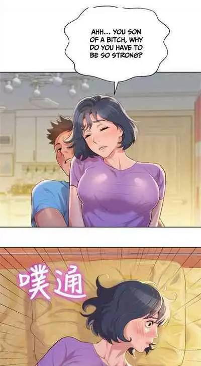 What do you Take me For? Ch.32/?