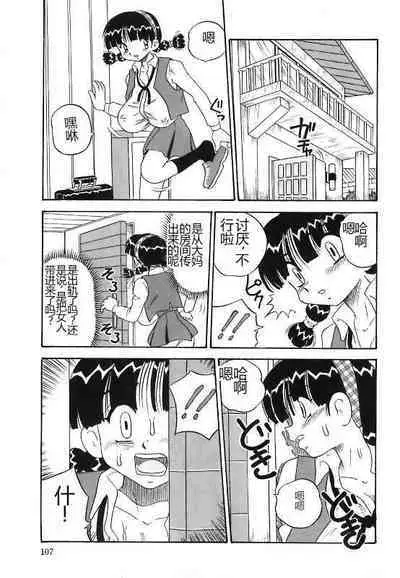 Mayonaka no Bakunyuu Party - Midnight Milky Party