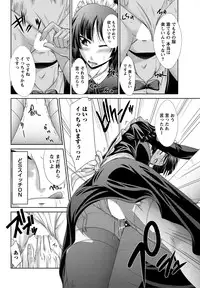 [Nagisano Usagi] Ane Colle! [Digital]