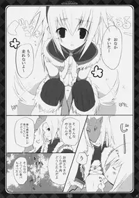 (C77) [GOUACHE BLUE (Mizushima Sorahiko) & Ryuu no Kinyoubi (Ryuga Syo)] HUNTER＋HUNTER (Monster Hunter)