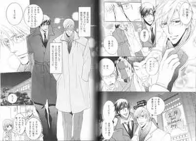 B-BOY LUV 19 オンリーワン特集