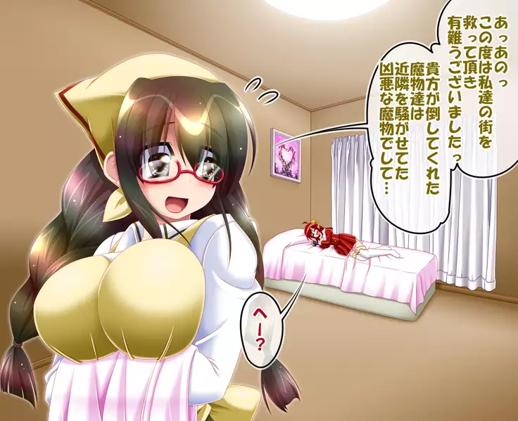 Elina and Ted's great adventure