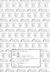 (Kouroumu 9) [Alice no Takarabako, Watosato (Mizuryu Kei, Sugiura Sen)] Kuro Gal Gensokyo Fuujin Ranshin (Touhou Project) [English] [CGrascal]