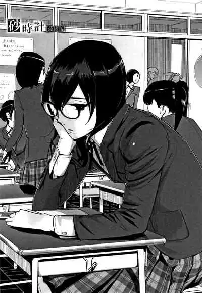 [clone Ningen] Haritsuke [English] {Doujins.com}