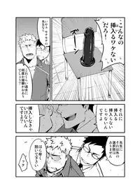 [anything (naop)] GSHP