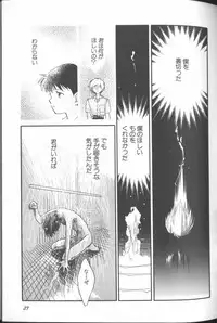 [Anthology] Angelic Impact NUMBER 01 (Neon Genesis Evangelion)