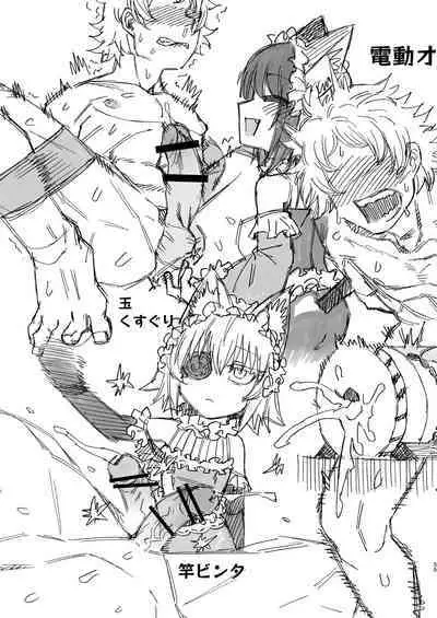 [Sakeitiba (Samon Shiu)] futago to shi～ anata o mazo ni shiteageru