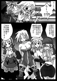 [Amahara Teikoku (Amahara)] Jikan Teishi Dorei Shijou (Final Fantasy Tactics)