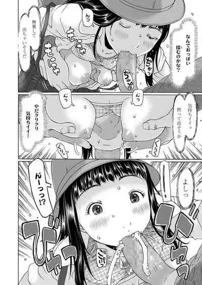 COMIC LO 2020-06 [Digital]