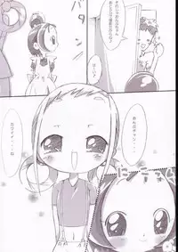[Moe Moe Cafe (Shitto)] Onmomoemoekafe (Ojamajo Doremi)