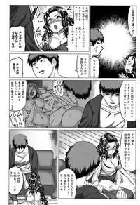 [Chicken] Paco Zakari !