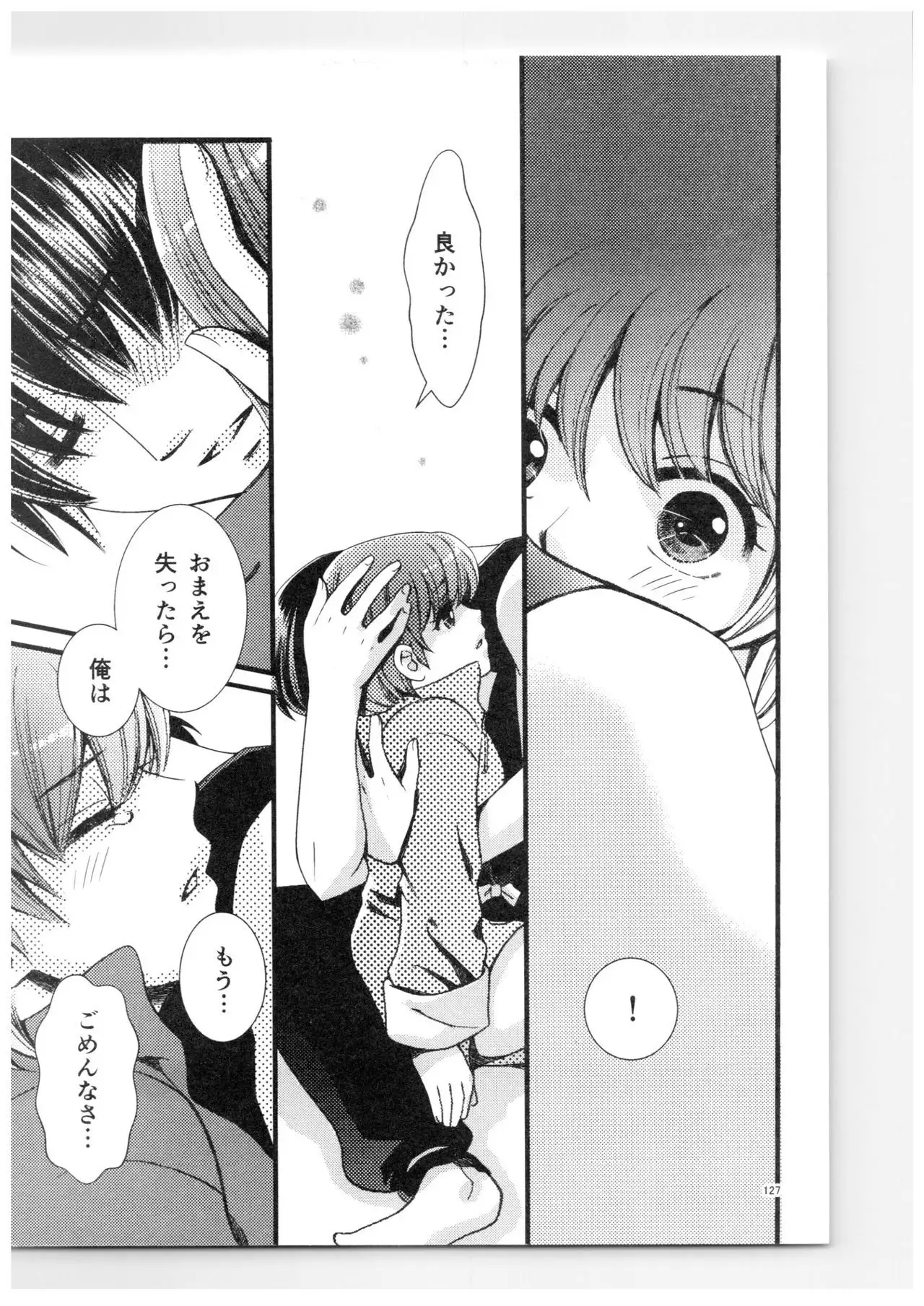 RaA Sairokushuu - Strawberry LIFE