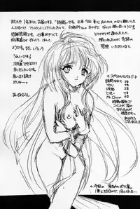 (C54) [HIGH RISK REVOLUTION (Aizawa Hiroshi)] Shiori Dai-Go-Shou Tenshi Shikkaku (Tokimeki Memorial) [Chinese] [祈花漢化組]