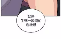 trap 圈套 ch.14~20 [Chinese]中文