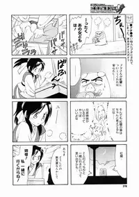 COMIC Megastore H 2005-04