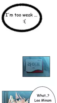 My Office Ch.1-31 (English) (Ongoing)