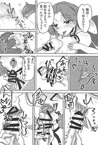 (C94) [Bubble Fruit (Itou Aruma)] Tatsuta Kai Ni ni Shota Teitoku wa Kateru ka (Kantai Collection -KanColle-)