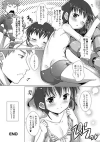 [Anthology] Gekkan Web Otoko no Ko-llection! S Vol. 30 [Digital]