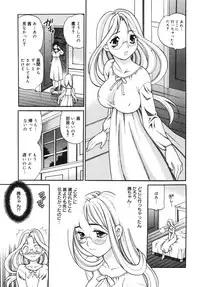 Comic Megaplus Vol 39 [2007-01]