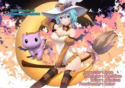 [Maumen] Yurushite! Sister | Forgive Me! Sister (Koakuma Switch) [English] {Hennojin}